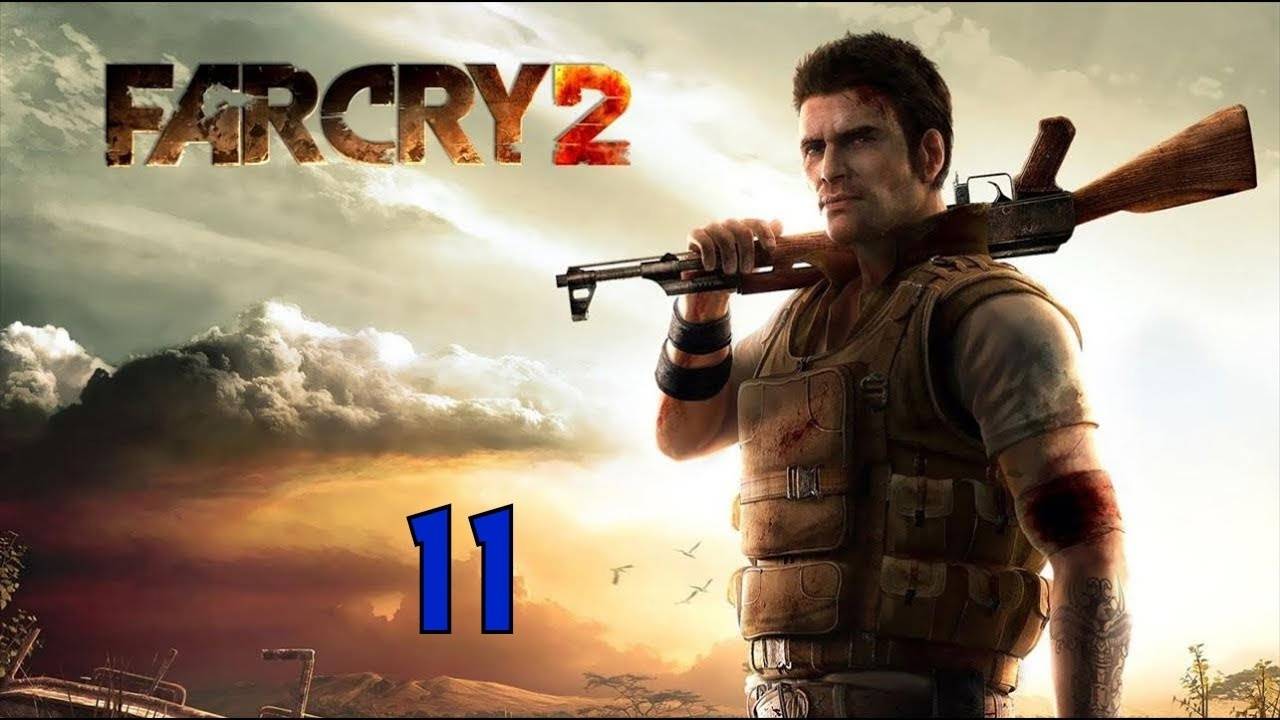 Прохождение Far Cry 2 #11 (ОФОТ: Устранение лидера. Оборона бара. СНС: Баржа)