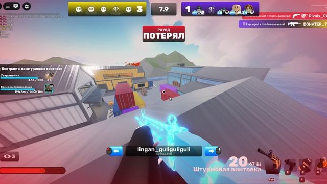 играю с подписчиком смотреть онлайн