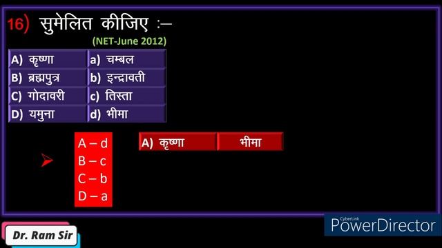 Geography || Previous Year Questions PART-7 || PGT, TGT, UGC NET || Dr. Ram Kumar Chaturvedi смотреть онлайн