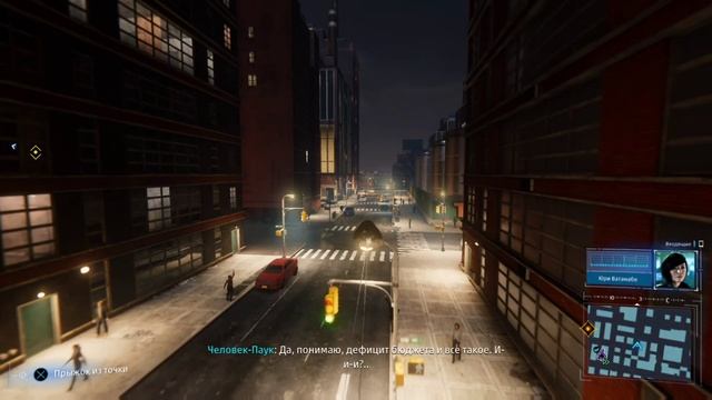 Человек паук #13