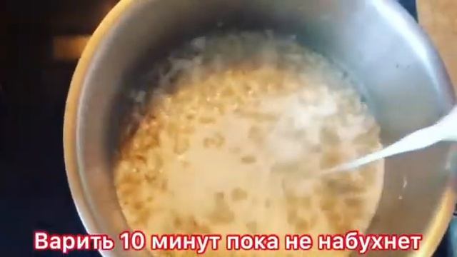 ОВСЯНКА НА ЗАВТРАК. смотреть онлайн