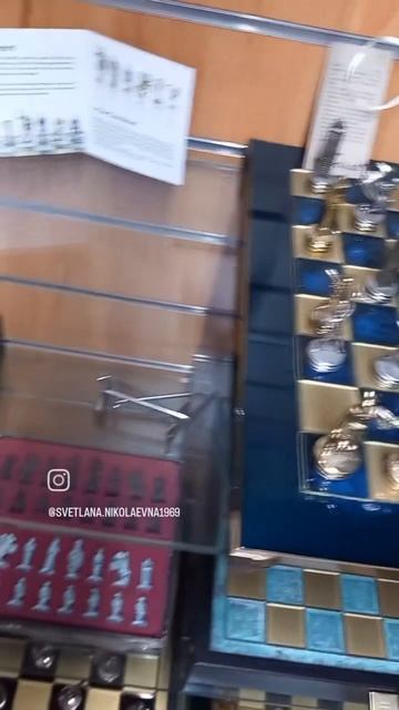 Кипр, Лимасол,  в магазине шахматы