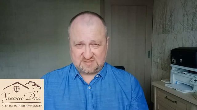 1 5 Работа или бизнес смотреть онлайн