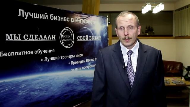 Доходы людей! Бизнес с нуля! Бизнес в интернете! смотреть онлайн