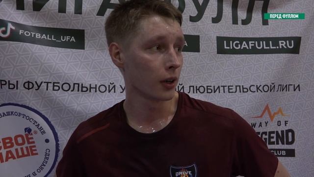 Перед ФУЛЛом | Девятнадцатая-двадцатая игровая неделя смотреть онлайн