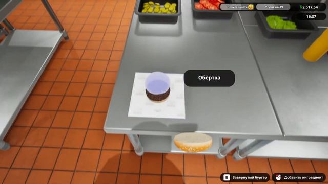 Всё просто хорошо!!!/ Fast Food Simulator #20 смотреть онлайн