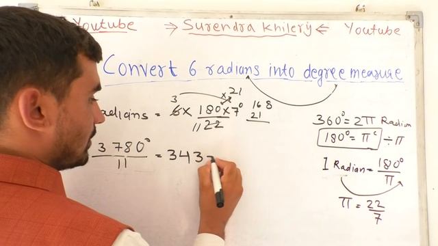 Convert 6 radians into degree measure смотреть онлайн