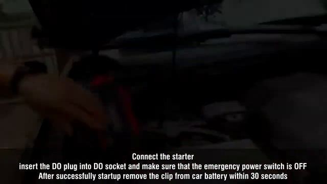 пусковое устройство смотреть онлайн