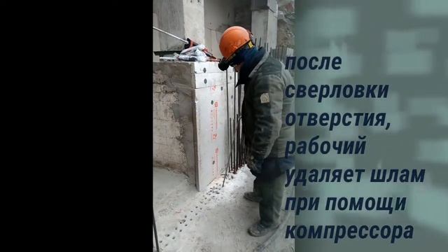 Установка арматурных выпусков смотреть онлайн