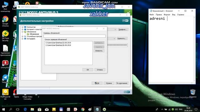 Kompyuterda Nod32 bazani yangilash смотреть онлайн