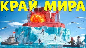 ВЫЖИВАНИЕ НА КРАЮ МИРА против АЛЬЯНСА из 100 КИТАЙЦЕВ в РАСТ RUST