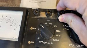 Ф4103-М1 измеритель сопротивления заземления