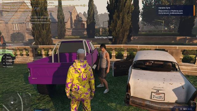 GTA 5RP, сервер ALTA смотреть онлайн