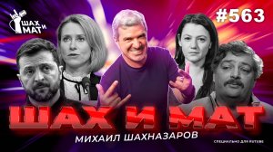 #563 - Никогда не ставьте на торчков