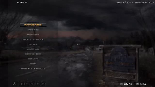 Прохождение FAR CRY 5(одиночная кампания)