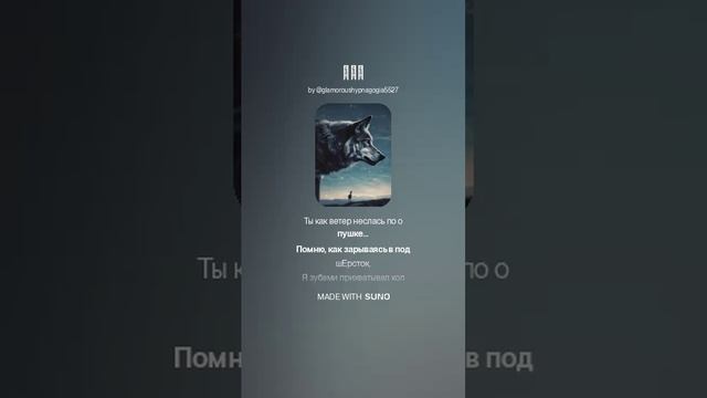 Вой смотреть онлайн