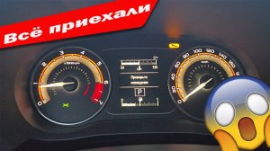 lada vesta ng sw cross 1.8 evo CVT первая ошибка №1