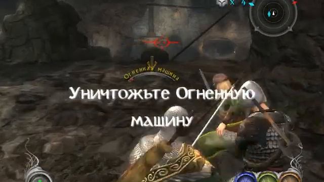 Властелин колец противостояние #2 смотреть онлайн