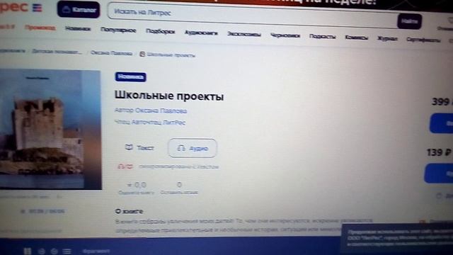 VID_20241120_192816 смотреть онлайн