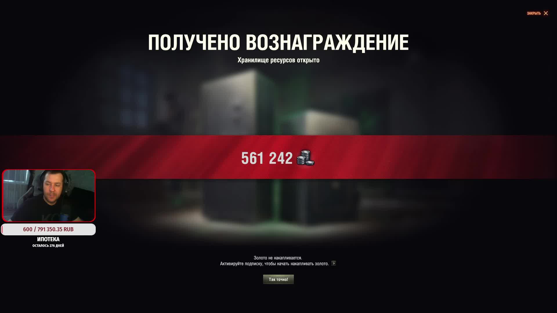 Да не горит у меня! И вчера не горело)