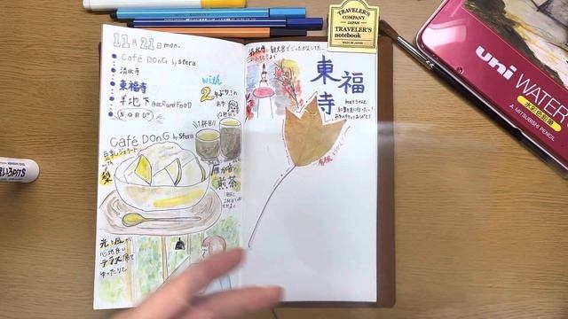 【絵日記vlog】秋の京都を満喫した一日　#02 journal with me /トラベラーズノート смотреть онлайн