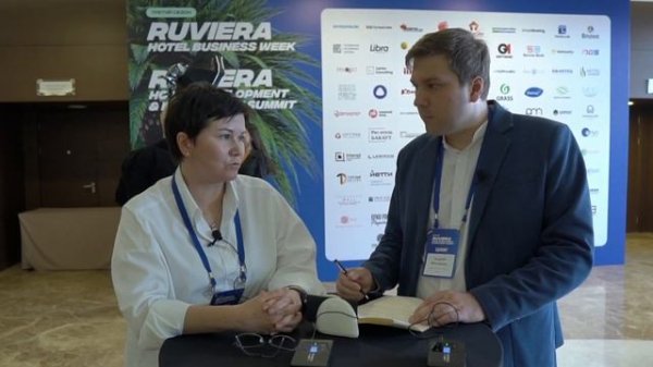 Куда движется отельная индустрия? Эксклюзивный репортаж с RUVIERA Hotel Business Week!