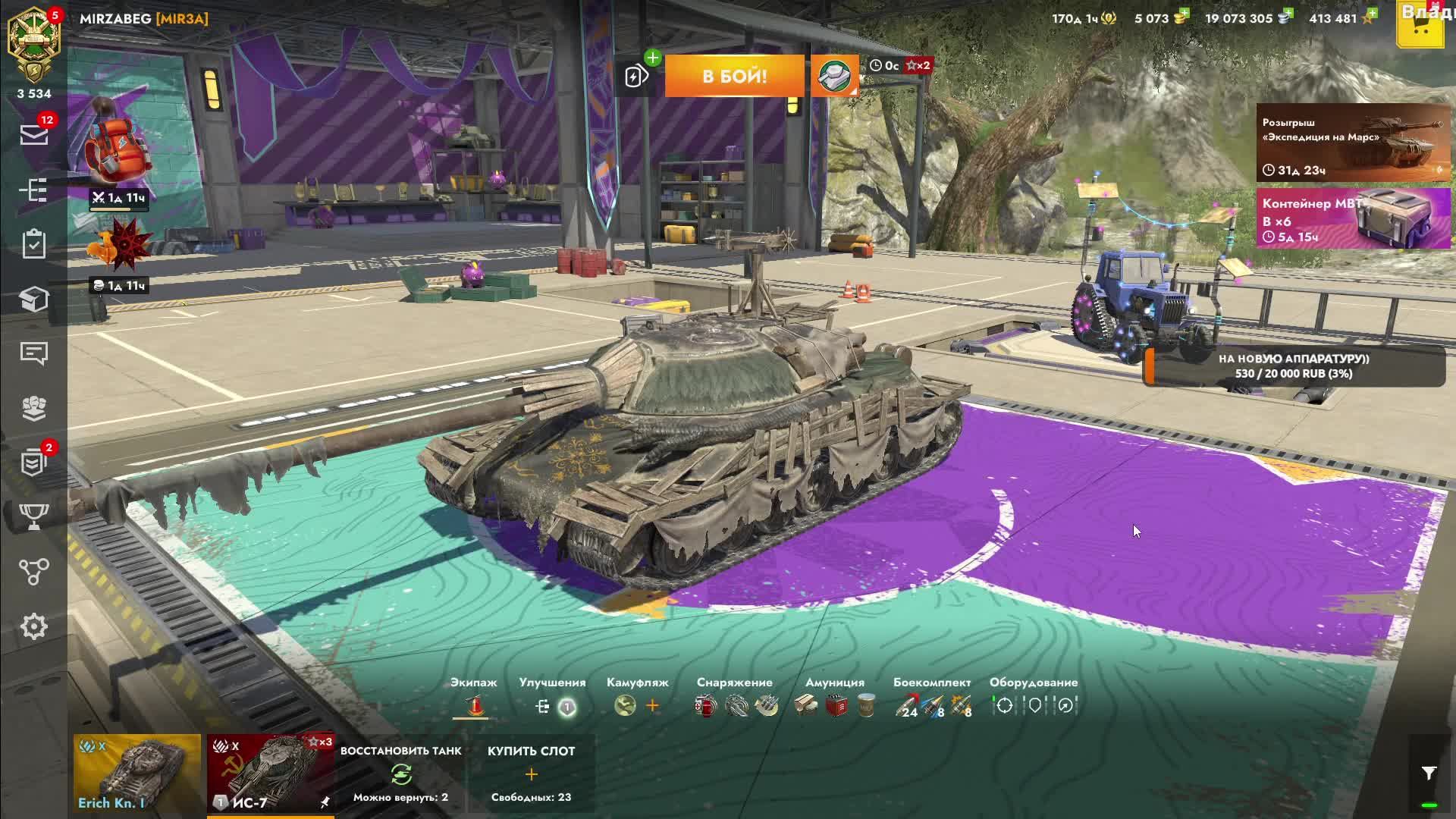 Tanks Blitz и ИС-7 СТРИЖ Обзор и Геймплей Советского Сверх Тяжело Танки Леста Танки Блитс Танки блиц смотреть онлайн