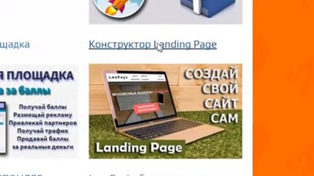 как получить страницу подписки и емейл автореспондер смотреть онлайн
