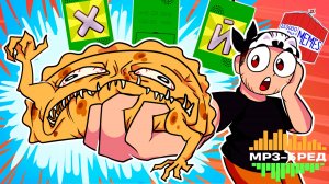 ЭТО ЧТО ЗА ЧЕБУРЕК?! ► MP3-бред из JackBox Party Pack 2 (Earwax)