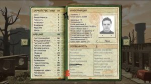 Краткий гид по созданию персонажа в #Atom RPG