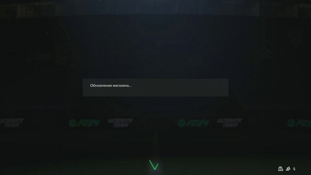 ea fc 24 паки смотреть онлайн