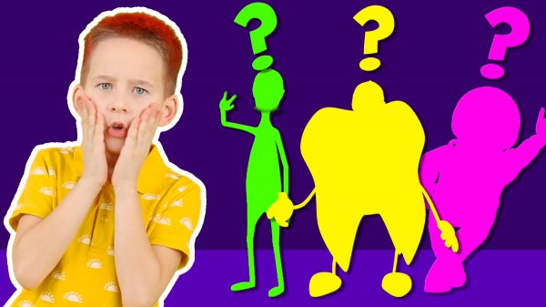 Где твоя мама? | Песенка для детей | Левий Лев