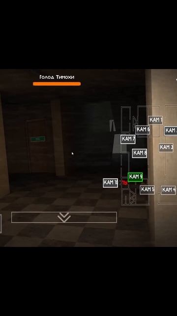 Они повсюду!!! / 5 НОЧЕЙ С ТИМОХОЙ 4 #3 смотреть онлайн