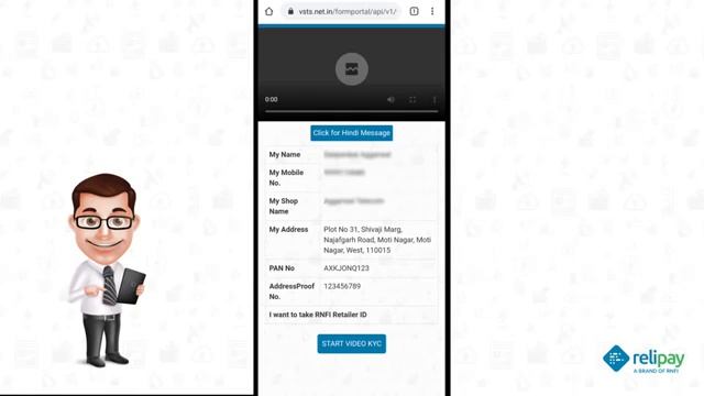 RNFI&Relipay Video KYC Process for Retailer смотреть онлайн