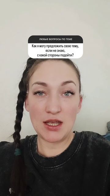 ОТВЕЧАЕТ НА ВАШИ ВОПРОСЫ #shorts