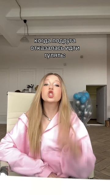 Не игнорь #МиланаФилимонова #ПопадувРек #МилагаФилимонова смотреть онлайн