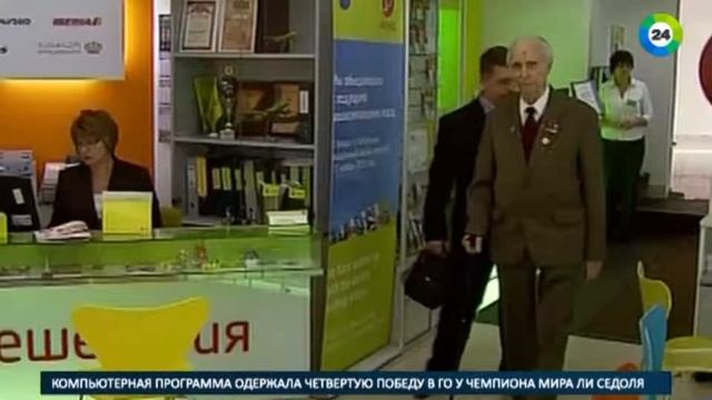 Обзор прессы: московские ветераны получат пособия к 9 маю смотреть онлайн