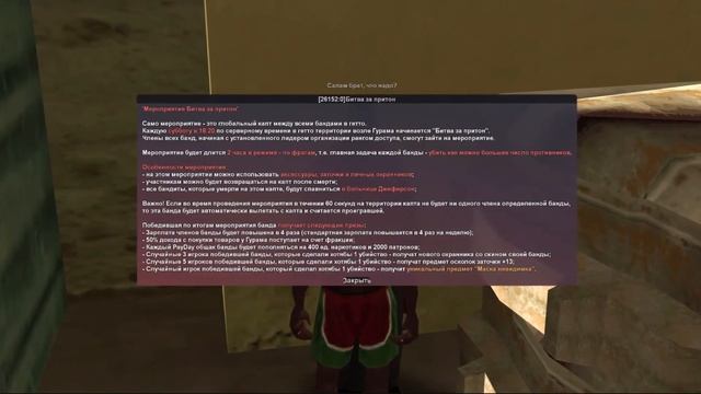 ЭТО самое ЛУЧШЕЕ *ПАСХАЛЬНОЕ* обновление НА АРИЗОНА РП (gta samp) смотреть онлайн