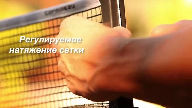 ▶ Теннисный стол всепогодный Cornilleau 500M YouTube 720p смотреть онлайн