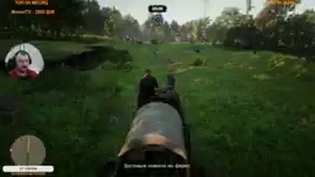 Стрим Red Dead Online - играем, фармим и повышаем уровень! смотреть онлайн