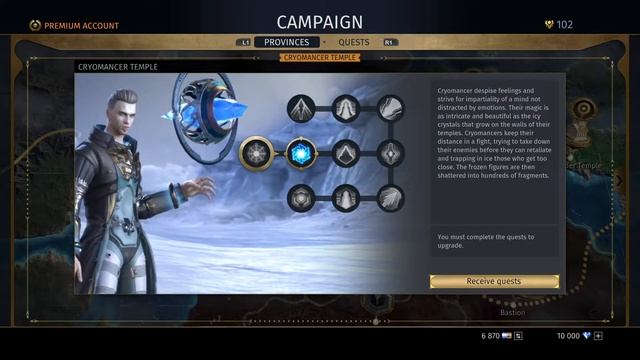 Skyforge PS4 смотреть онлайн