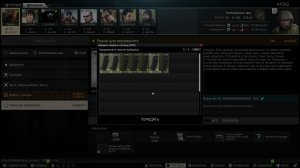 065 Escape from Tarkov 0.16.2 PVE Рожки для мороженого