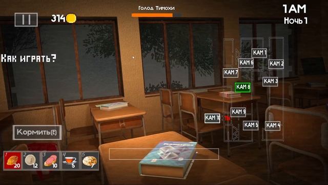 Хард Мод!!! / 5 НОЧЕЙ С ТИМОХОЙ 4 #8 смотреть онлайн