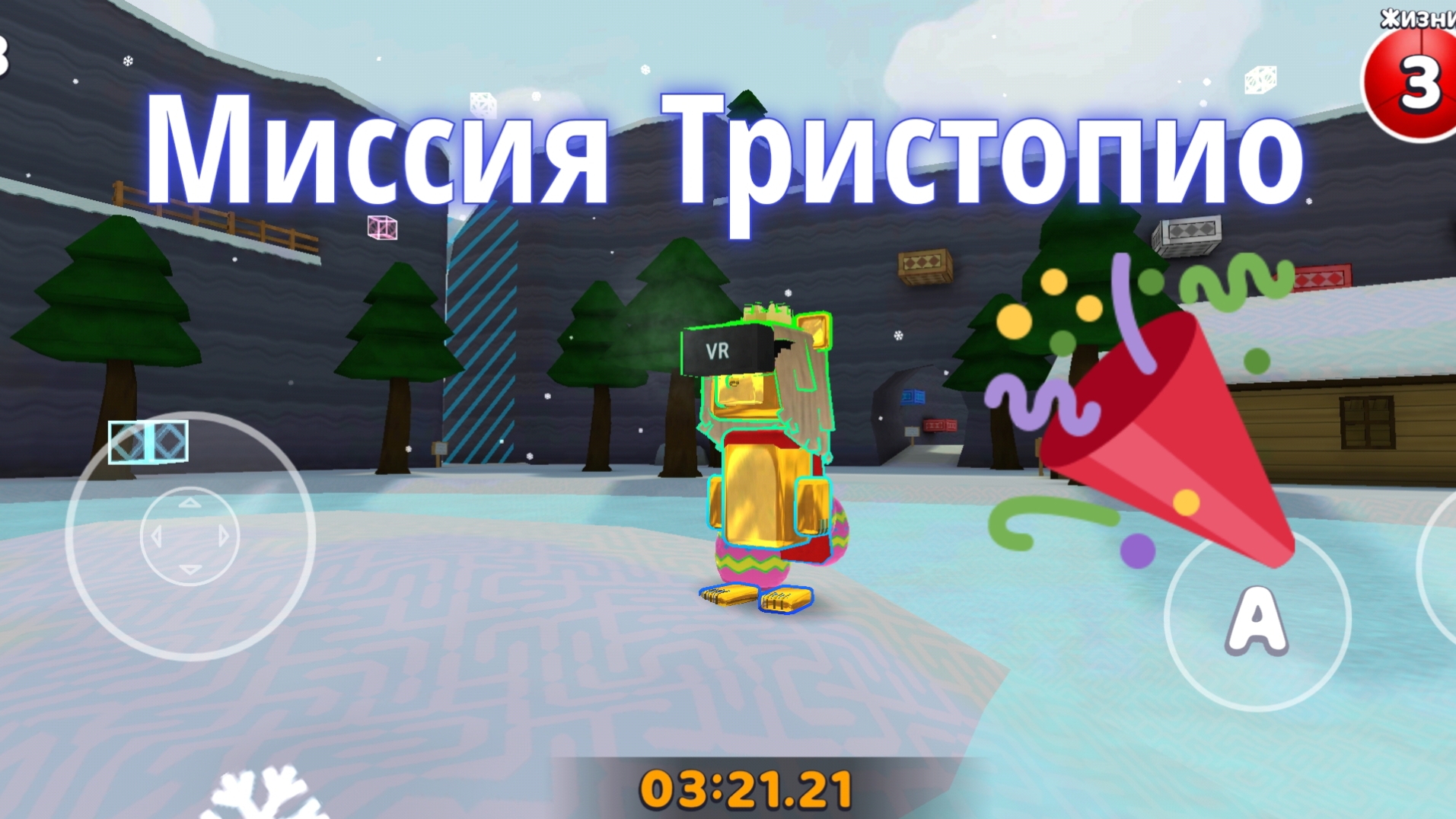 Прохожу миссию тристопио, охотник за яйцами в снежной долине. #супербеарэдвенчер#миссия#тристопио. смотреть онлайн