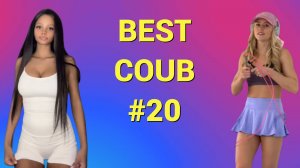 BEST COUB И ПРИКОЛЫ,ЛУЧШЕЕ ЗА 2025 №20