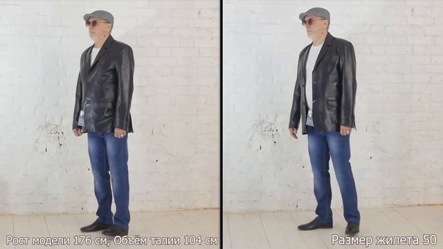 Пиджак смотреть онлайн