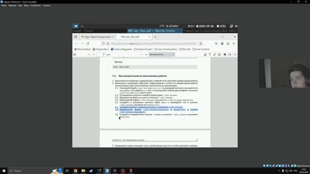 Создание отчёта по лабораторной работе №7
