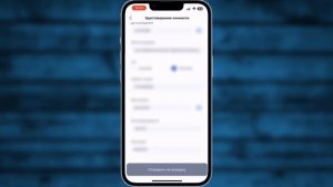 Как поменять Паспортные Данные на Госуслугах в 2024