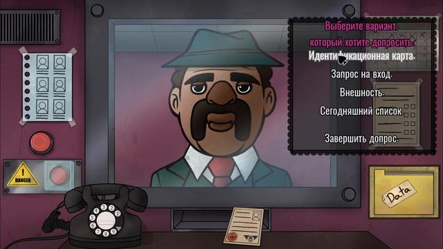 Испугался? Нет, обос... / That's Not My Neighbor смотреть онлайн