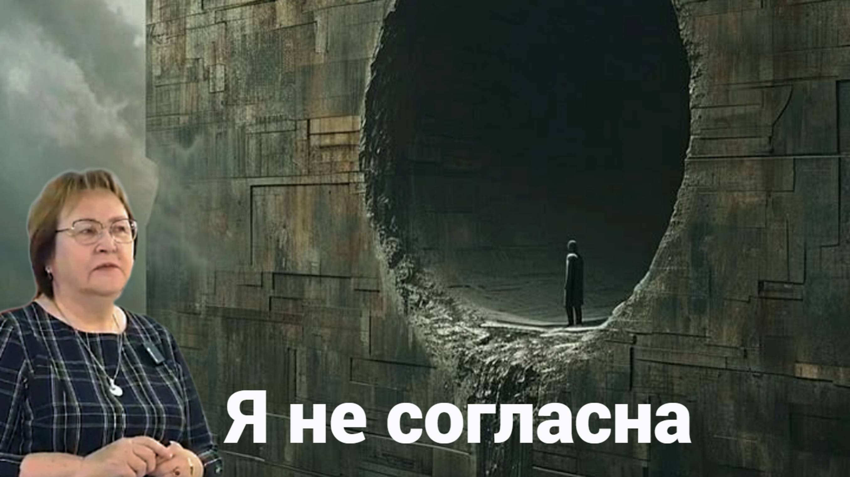 В чем я не согласна с Романом Тадэушевичом? ● А чем отличаются Сочи и Краснодар? смотреть онлайн